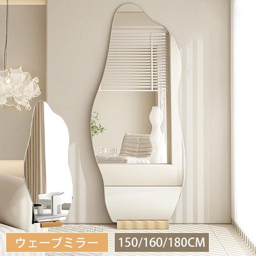 9%OFFクーポン☆レビュー特典・スタンドミラー 全身鏡 立てかけ 壁掛け