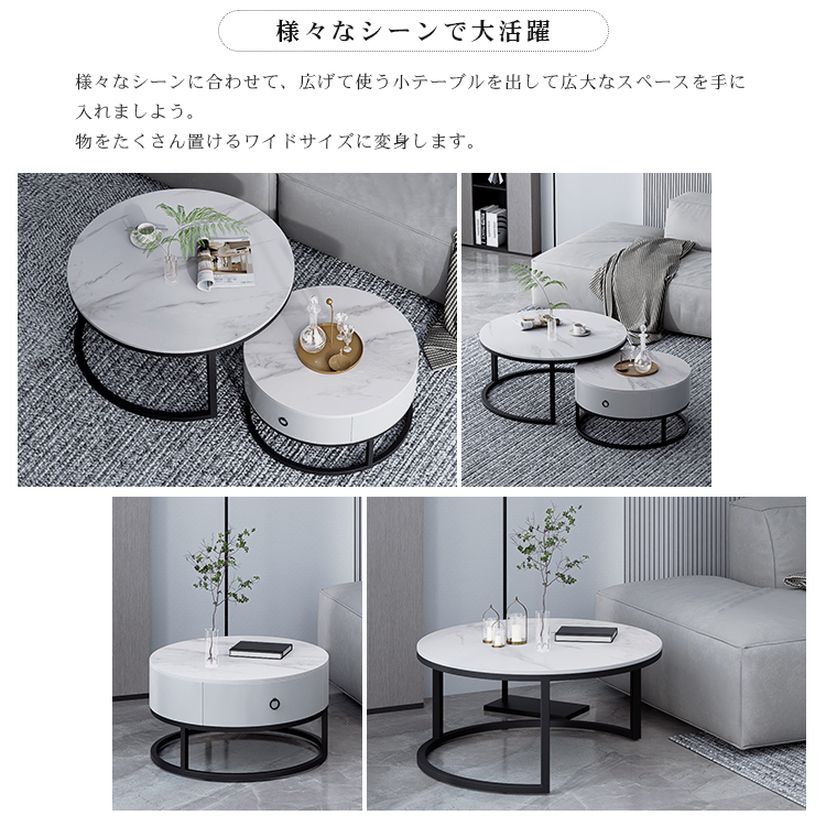 10%OFFクーポン☆ネストテーブル 丸 2個セット セラミック センター