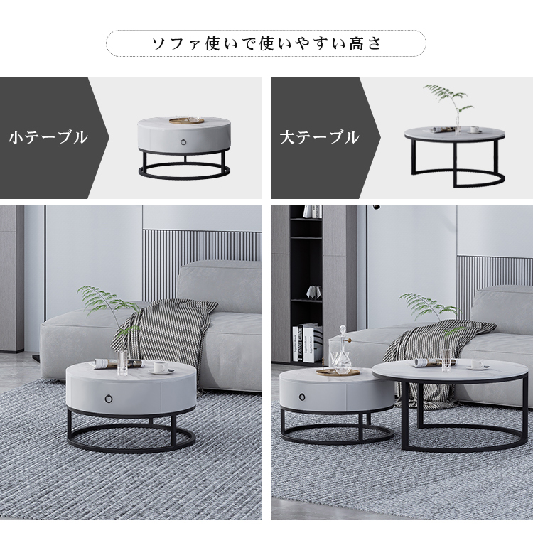 10%OFFクーポン☆ネストテーブル 丸 2個セット セラミック センター