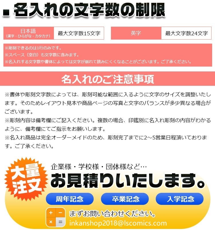 印鑑 作成 はんこ 名入れ黒水牛印鑑 高級もみ革印鑑ケース付き（10.5
