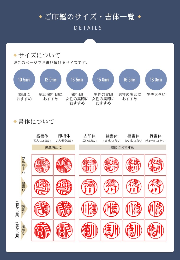 印鑑 作成 名入れチタン印鑑10 5 18 0ｍｍ 印袋付 印鑑 チタン 印鑑 印鑑 実印 女性 作成 男性 プレゼント 入学祝い 卒業 就職祝い 記念品 母の日 送料無料 Nyrtt はんこ工房 通販 Yahoo ショッピング