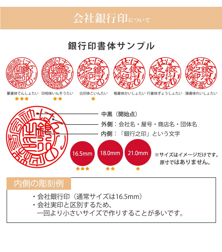 日本初の 代表者印 R法人印鑑ケース付 16 5mm 天丸印鑑 オランダ水牛 純色 法人印鑑 天丸印鑑 オランダ水牛 職印 資格印 社印 銀行印 代表者印 銀行印 10年保証 お試し価格 社判 社印 会社設立 先生印 職印 資格印 印鑑 印章 スタンプ Www Ksc Kcf Org