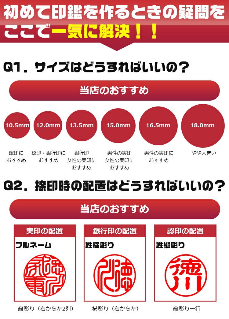 印鑑 はんこ 個人印鑑セット 実印 女性 銀行印 認印 10年保証 認め印 短納期 印鑑 ハンコ オランダ水牛[中色] 認印12.0mm ケース付  10年保証