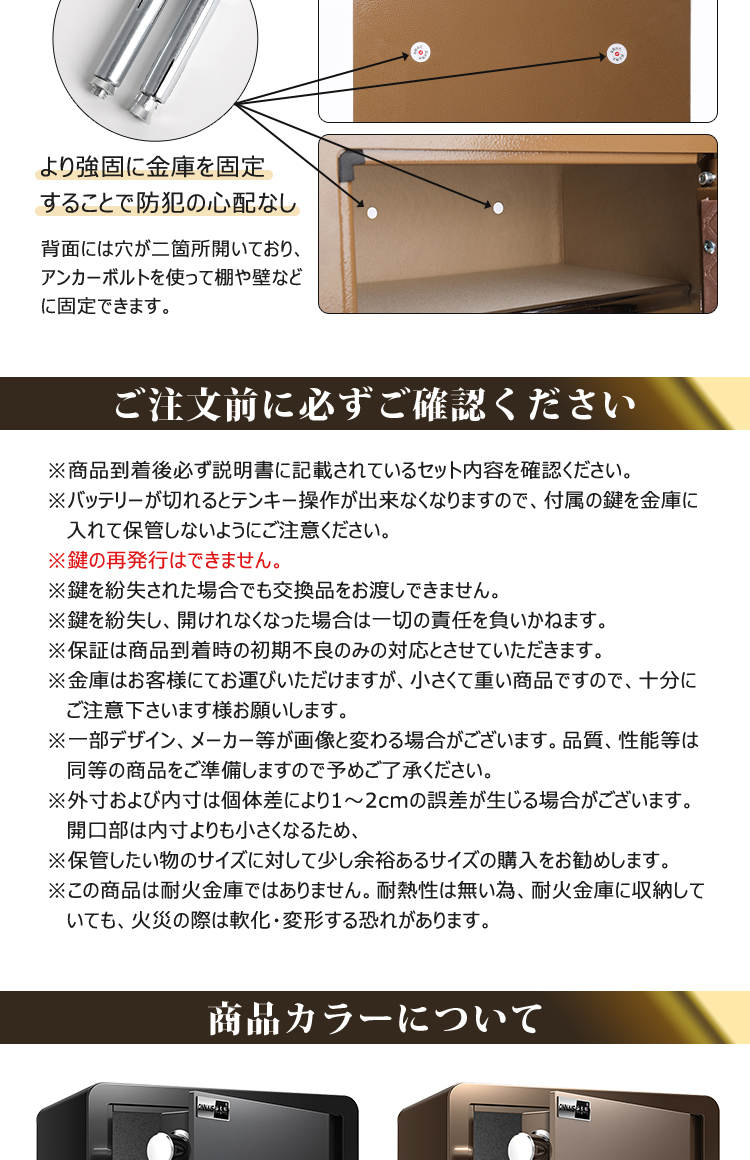 8%クーポン有】金庫 ダイヤル式金庫 家庭用 業務用 鍵付き 暗証