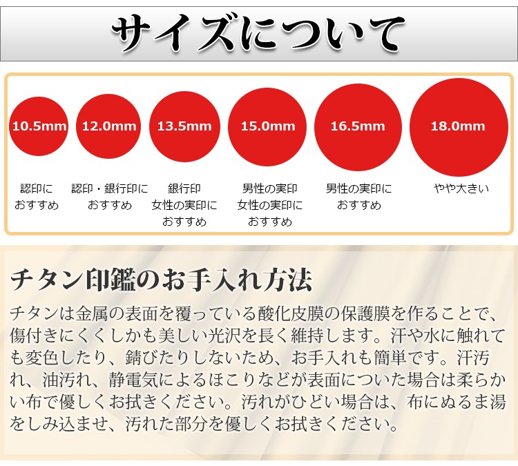 印鑑 チタン印鑑セット 実印 男性 チタン印鑑 15mm チタン実印 女性 チタン印鑑 ケース付き 銀色チタン15 0 18 0mm Orgtt Brs Case180 はんこ工房 通販 Yahoo ショッピング