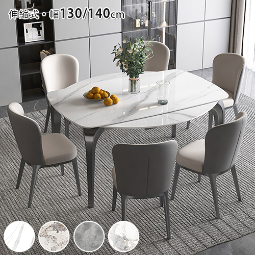 8%OFFクーポン☆ダイニングテーブル 北欧 セラミック天板 円形 食卓