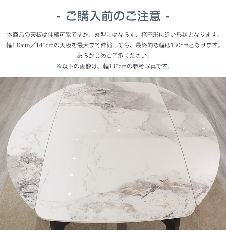 8%OFFクーポン☆ダイニングテーブル 北欧 セラミック天板 円形 食卓