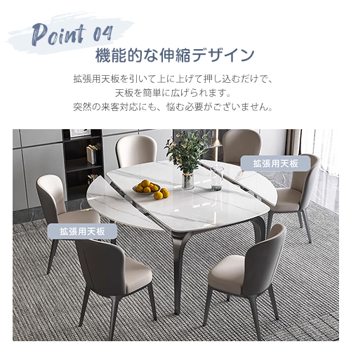 8%OFFクーポン☆ダイニングテーブル 北欧 セラミック天板 円形 食卓