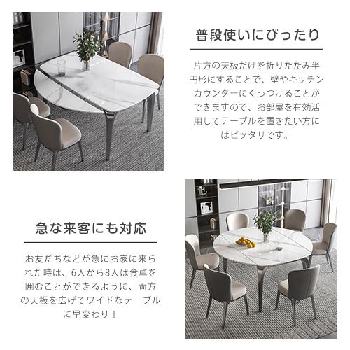 7%OFFクーポン☆ダイニングテーブル 北欧 セラミック天板 円形 食卓