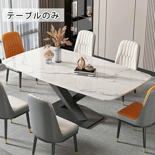 10%OFF期間限定☆ダイニングテーブル セラミック 北欧 食卓テーブル