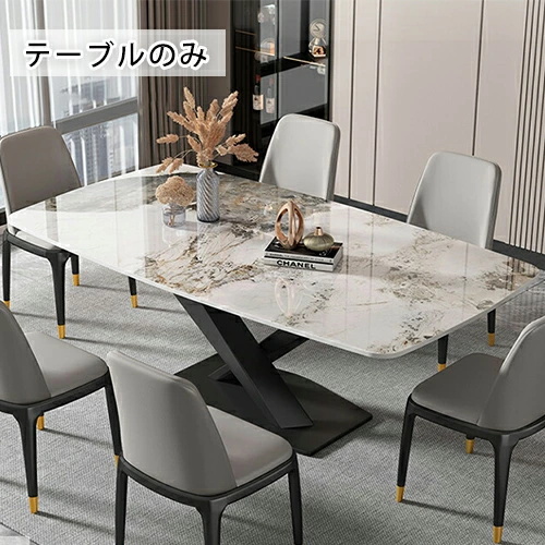10%OFF期間限定☆ダイニングテーブル セラミック 北欧 食卓テーブル