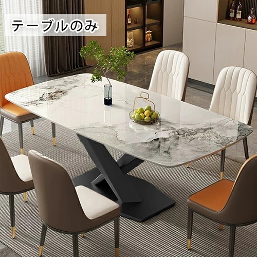 10%OFF期間限定☆ダイニングテーブル セラミック 北欧 食卓テーブル