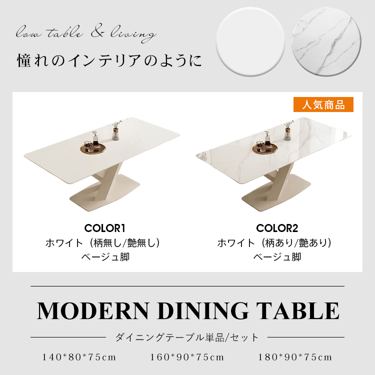 10%OFFクーポン★レビュー特典・ダイニング...の詳細画像2