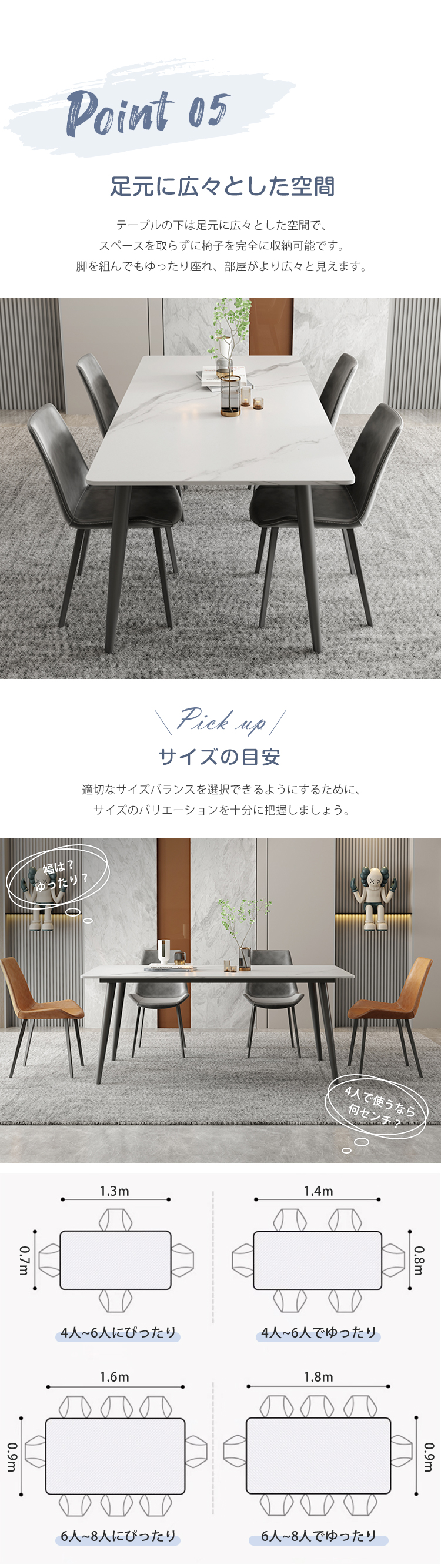 8%クーポン有☆ダイニングテーブル セラミック天板 食卓テーブル