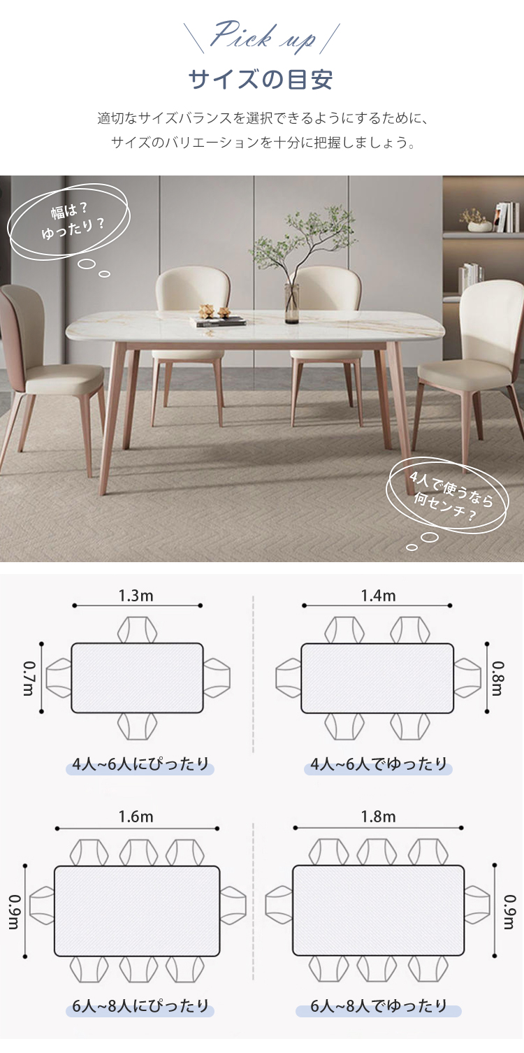 6%OFFクーポン☆ダイニングテーブル セラミック 食卓テーブル 幅130