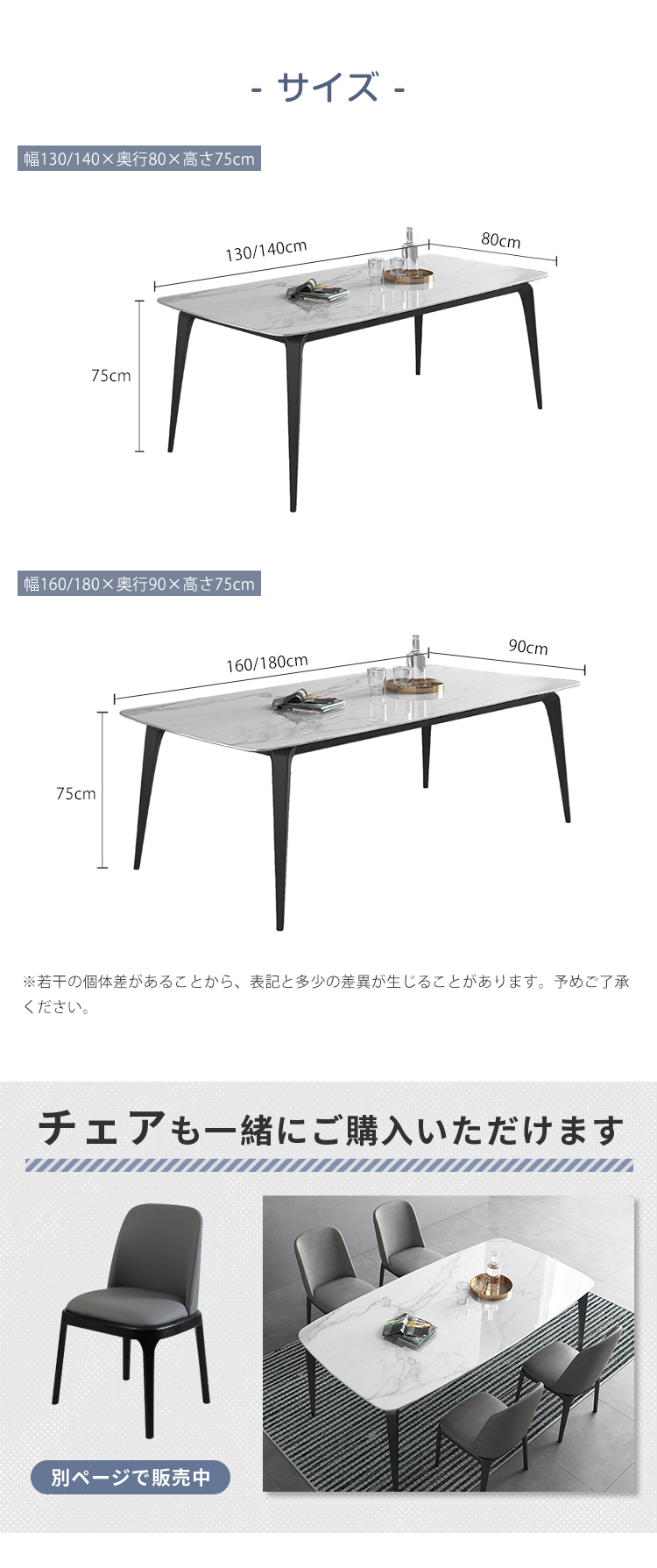 10%OFF期間限定☆ダイニングテーブル セラミック 大理石風 セラミック
