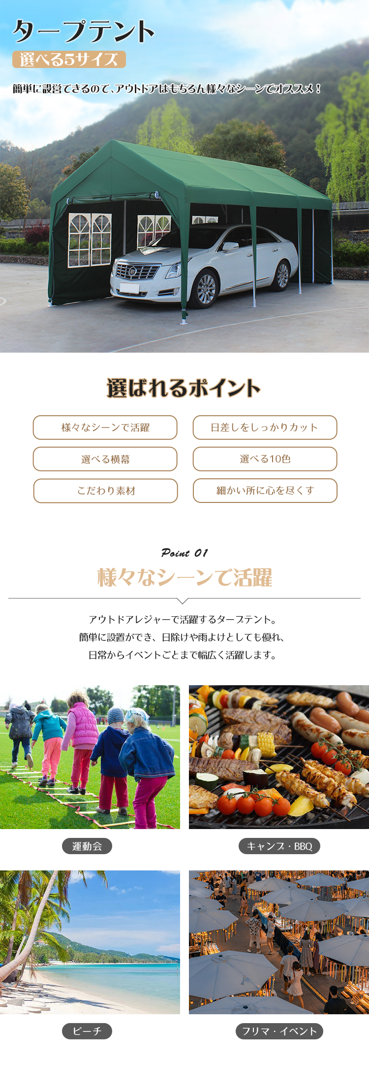 10%OFF期間限定☆タープテント 選べる5サイズ 頑丈 スチール テント