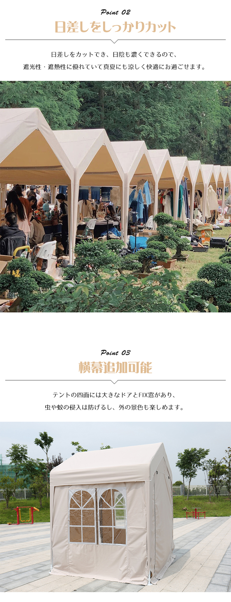 期間限定セール☆タープテント 2m 3m テント UVカット スチール