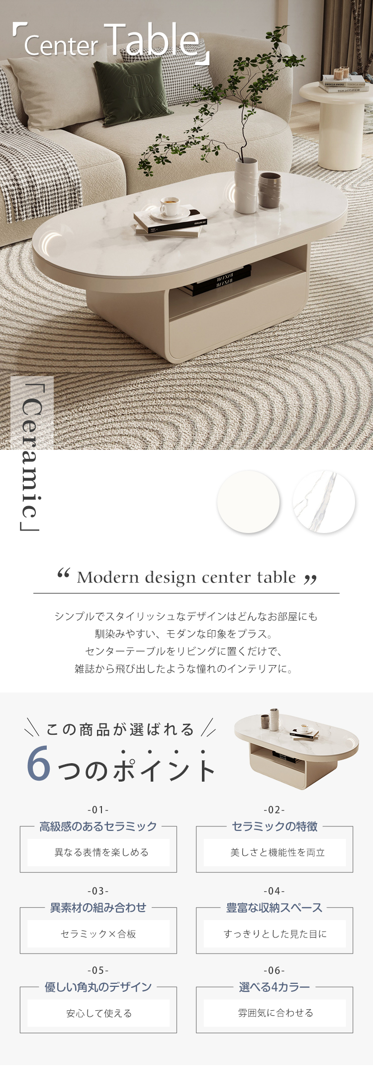 訳あり新品センターテーブル 大理石風 ローテーブル 入れ子式1391-160 6%OFFクーポン☆センターテーブル セラミック 大理石風 幅110 120