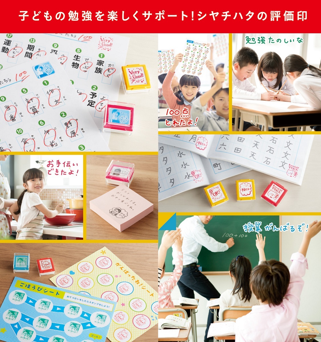 シャチハタ いいね！スタンプくん 2色 ネーム印 ハンコ 印鑑 作成 既