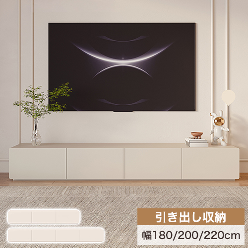 8%OFFクーポン☆テレビボード テレビ台 ローボード 180cm おしゃれ 幅
