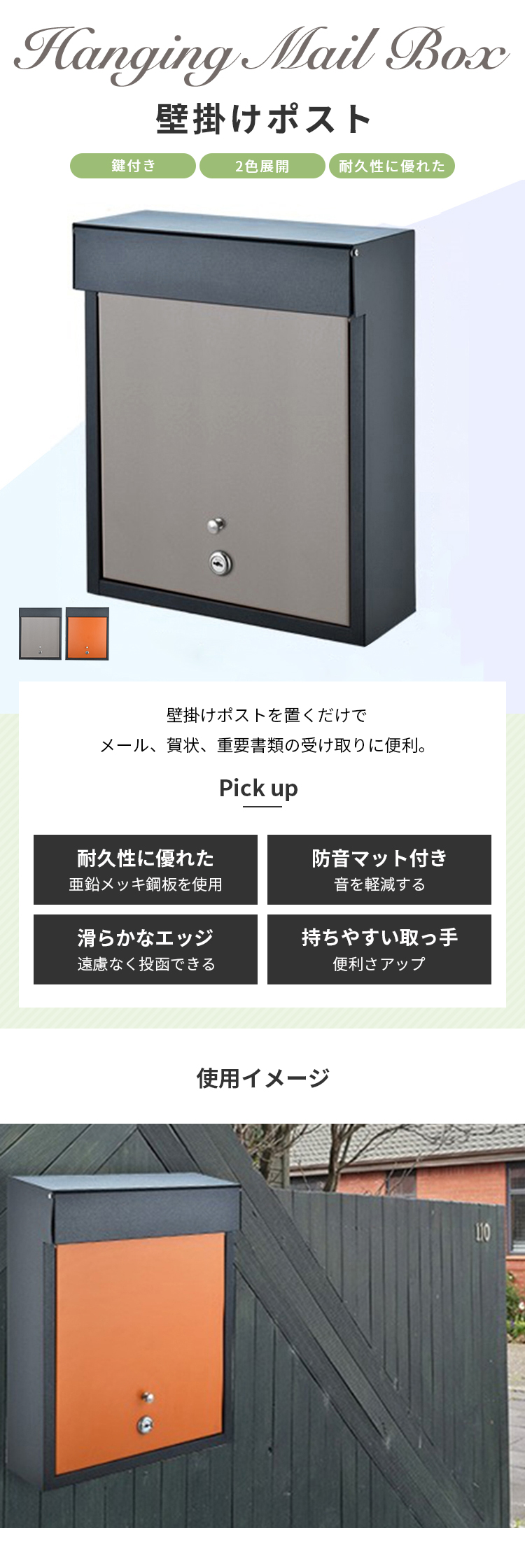 8%OFFクーポン☆ポスト 壁掛け 鍵付き 郵便受け 郵便ポスト 亜鉛メッキ