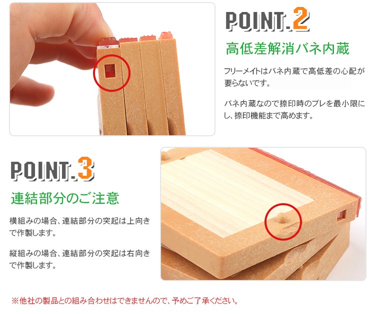 印鑑 ゴム印 スタンプ 親子判 分割印 住所印 住所 氏名 名前 組合せ自由分離ＯＫで 便利 茶色台木 親子判[フリーメイト]4枚セット：62mm×4枚10年保証(WZ)  :sup-132118:はんこ工房 - 通販 - Yahoo!ショッピング