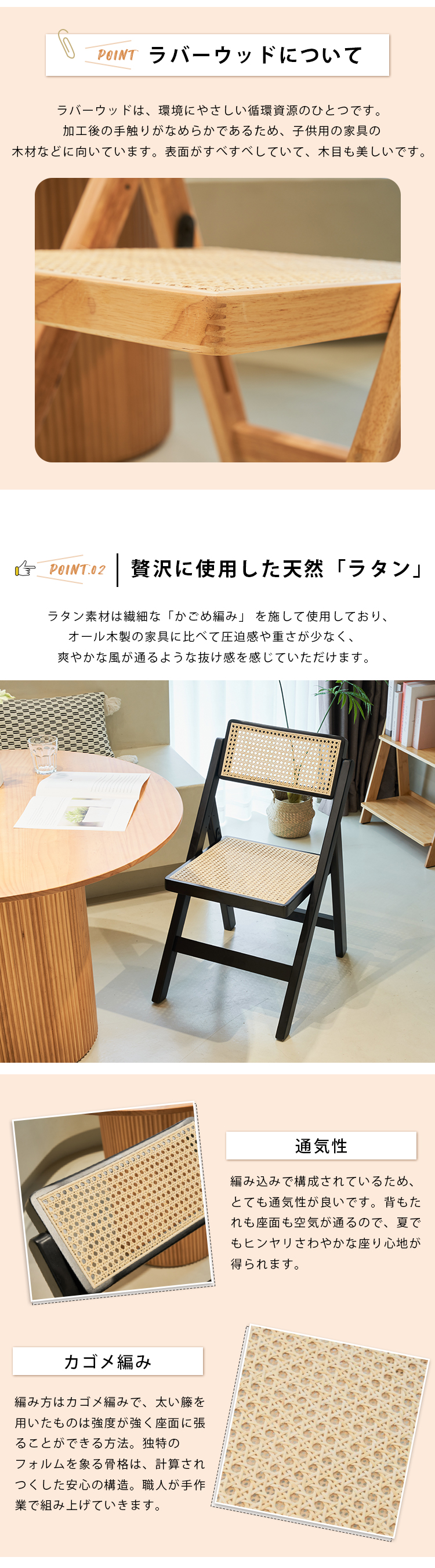 8%クーポン+P2倍☆レビュー特典・ダイニングチェア ラタンチェア