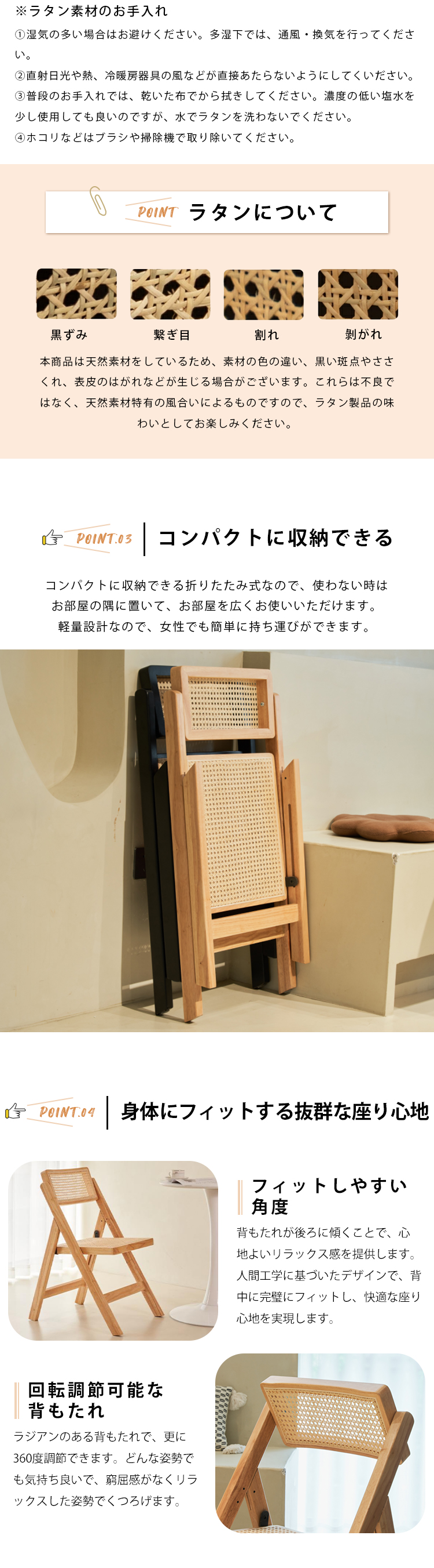 10%OFF期間限定☆レビュー特典・ダイニングチェア ラタンチェア