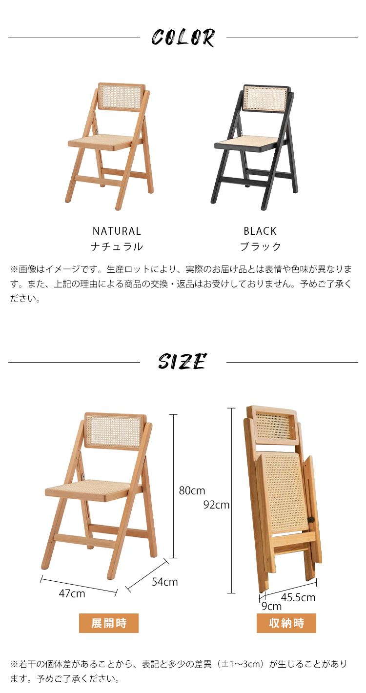 8%クーポン+P2倍☆レビュー特典・ダイニングチェア ラタンチェア