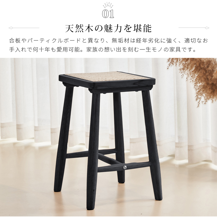 6%OFFクーポン☆レビュー特典・スツール ラタンスツール 天然木 籐編み