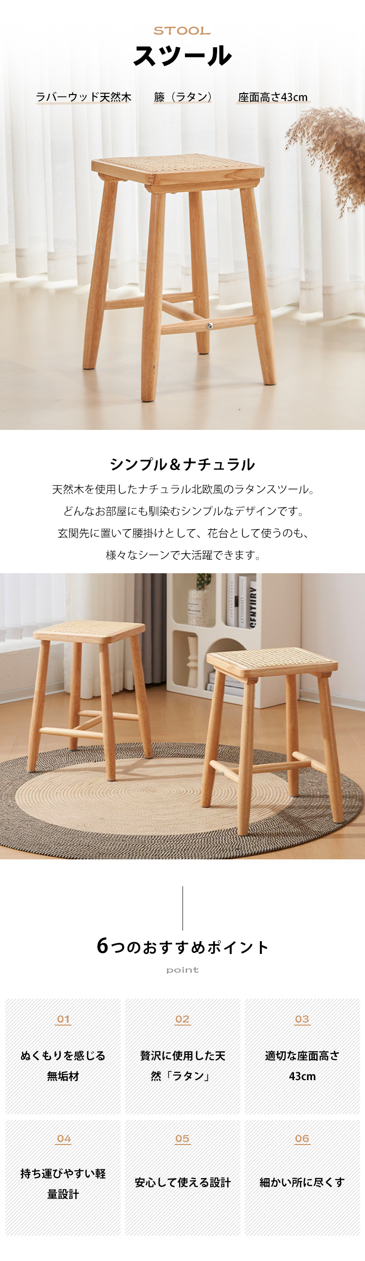 籐製スツール3点セット スツール 籐スツール 籐椅子 ラタンチェア 腰掛け 木製チェア ラタン