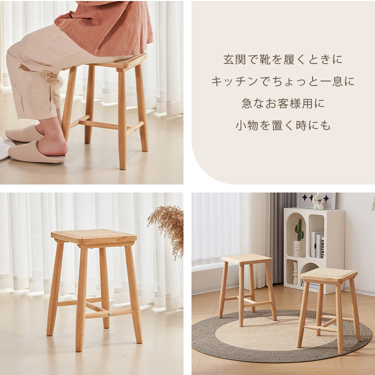 10%OFF期間限定☆レビュー特典・スツール ラタンスツール 天然木 籐