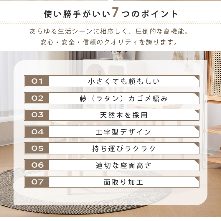 10%OFF期間限定☆レビュー特典・スツール ラタンスツール 天然木 籐