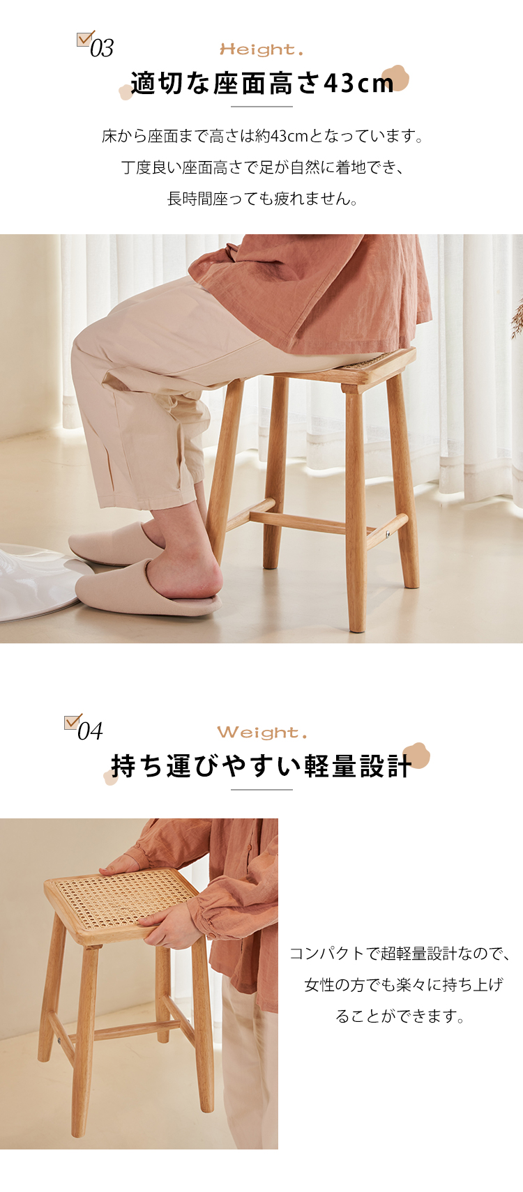 10%OFF期間限定☆レビュー特典・スツール ラタンスツール 天然木 籐
