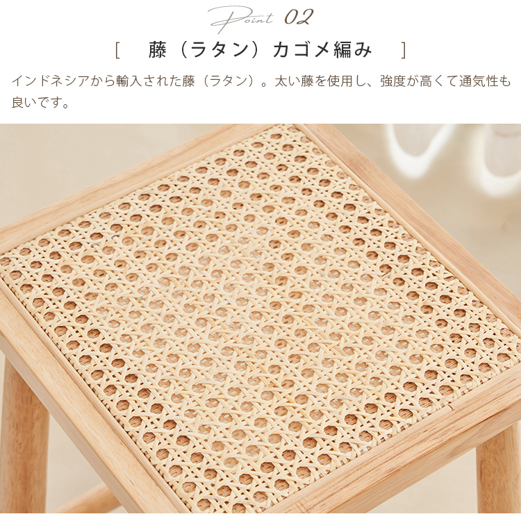 10%OFF期間限定☆レビュー特典・スツール ラタンスツール 天然木 籐