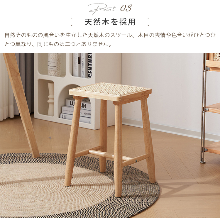 10%OFF期間限定☆レビュー特典・スツール ラタンスツール 天然木 籐