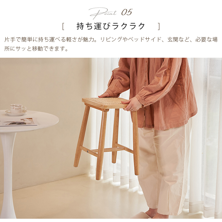 8%クーポン+P2倍☆レビュー特典・スツール ラタンスツール 天然木 籐