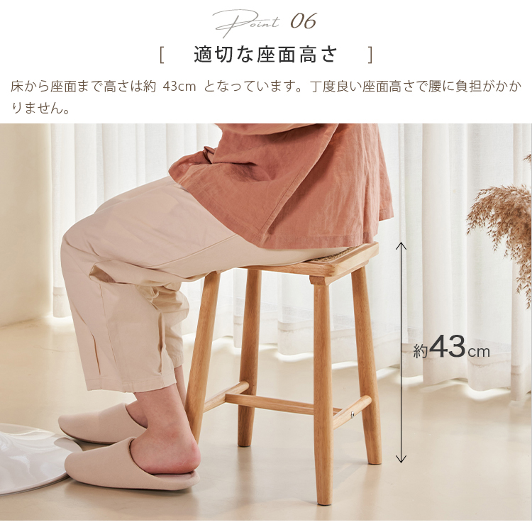 10%OFF期間限定☆レビュー特典・スツール ラタンスツール 天然木 籐