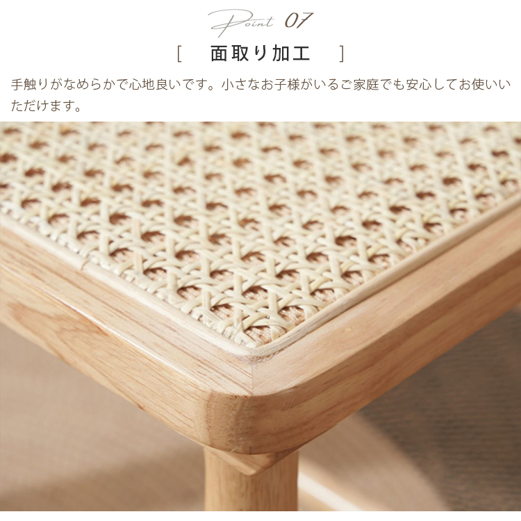 10%OFF期間限定☆レビュー特典・スツール ラタンスツール 天然木 籐