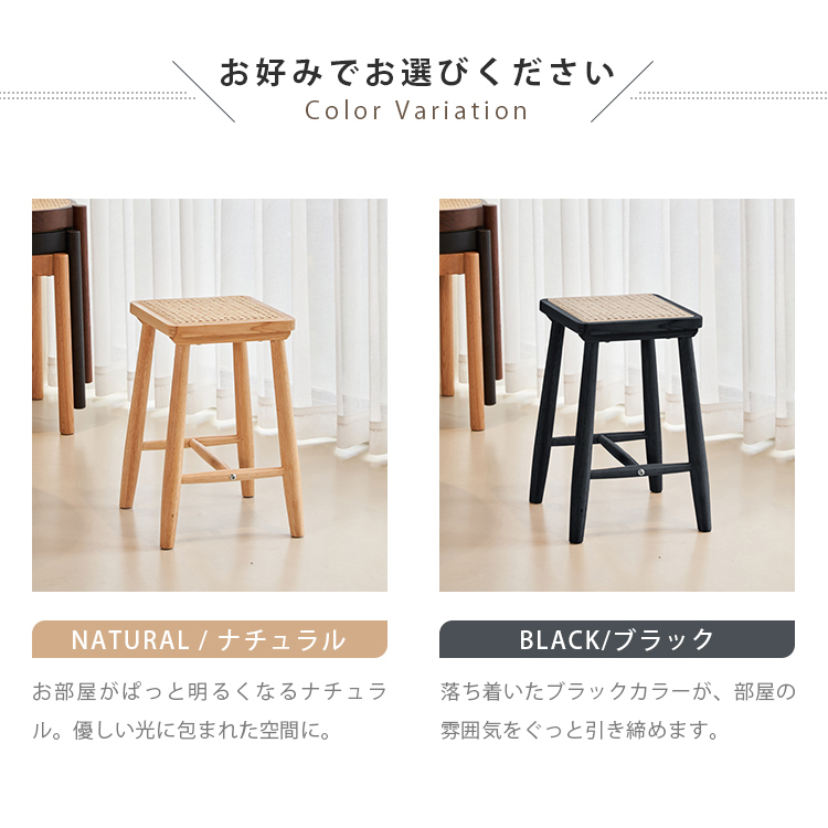10%OFF期間限定☆レビュー特典・スツール ラタンスツール 天然木 籐