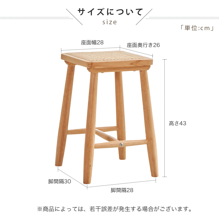 10%OFF期間限定☆レビュー特典・スツール ラタンスツール 天然木 籐