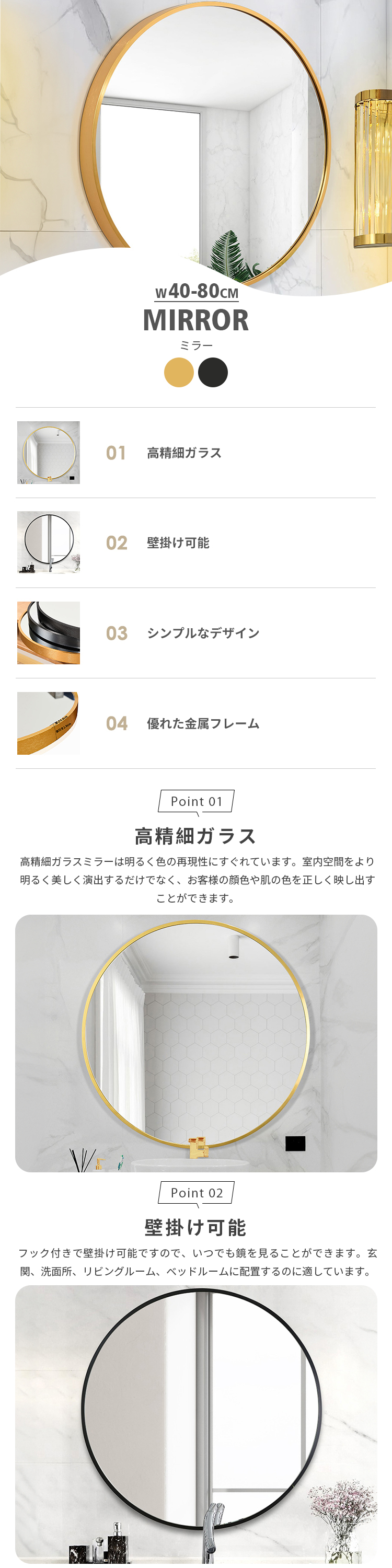 10%OFFクーポン☆レビュー特典・洗面鏡 鏡 かがみ 壁掛けミラー ミラー
