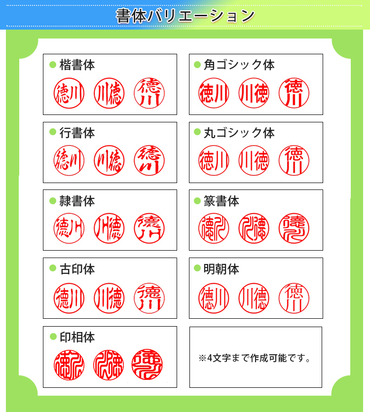 印鑑 はんこ 回転式ゴム印(trodat 4612) 12mm丸（T001）スタンプ 回転式 ネーム印 trodat トロダット 浸透印 おしゃれ 子供  使いやすい オーダー 【GN-DL】 :T001:はんこ工房 - 通販 - Yahoo!ショッピング