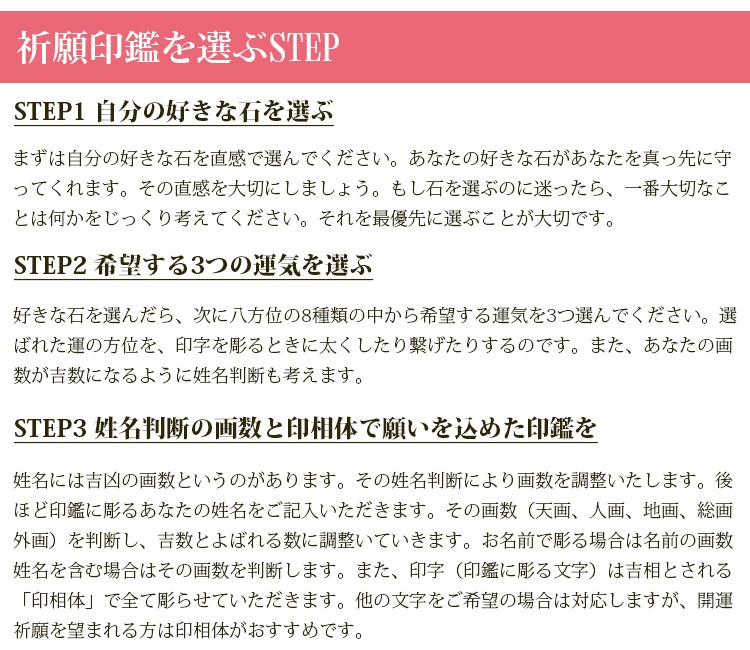 印材　天然石 楽天市場】【10％OFFクーポン配布中】 印鑑 はんこ 宝石印鑑
