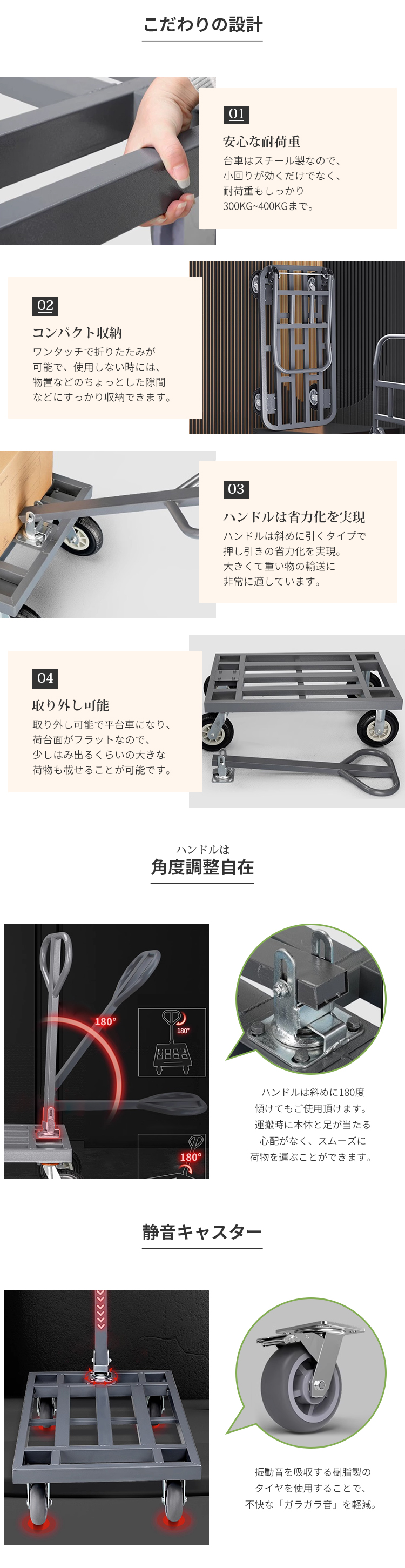 8%クーポン有】台車 折りたたみ 軽量 コンパクト キャスター付き 8%クーポン有】台車 折りたたみ 軽量 コンパクト キャスター付き