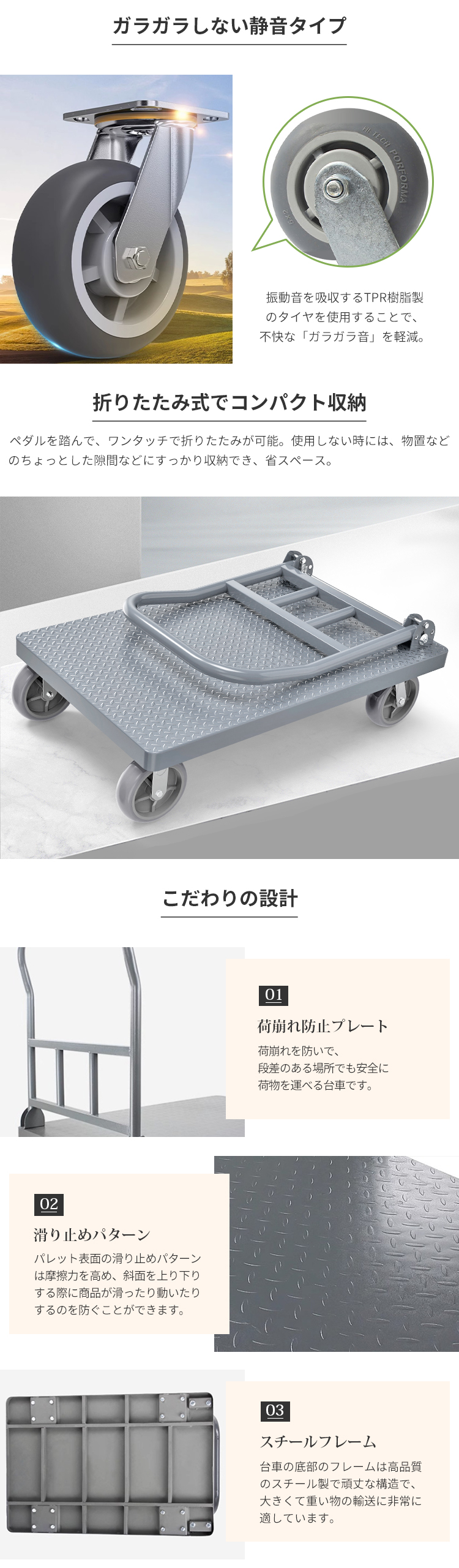 9%OFFクーポン☆台車 折りたたみ キャスター付き 静音台車 大型 台車