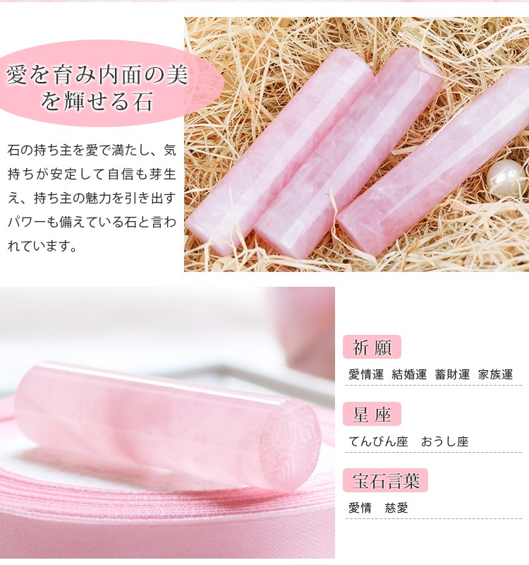 印鑑 作成 実印 女性 結婚 祝い はんこ 天然紅水晶印鑑 可愛い印鑑ケース付 高級感 おしゃれ 実印 銀行印 認印 Rose Quartz ローズクォーツ 宅配便 Tnbnss Krsdrcas はんこ工房 通販 Yahoo ショッピング