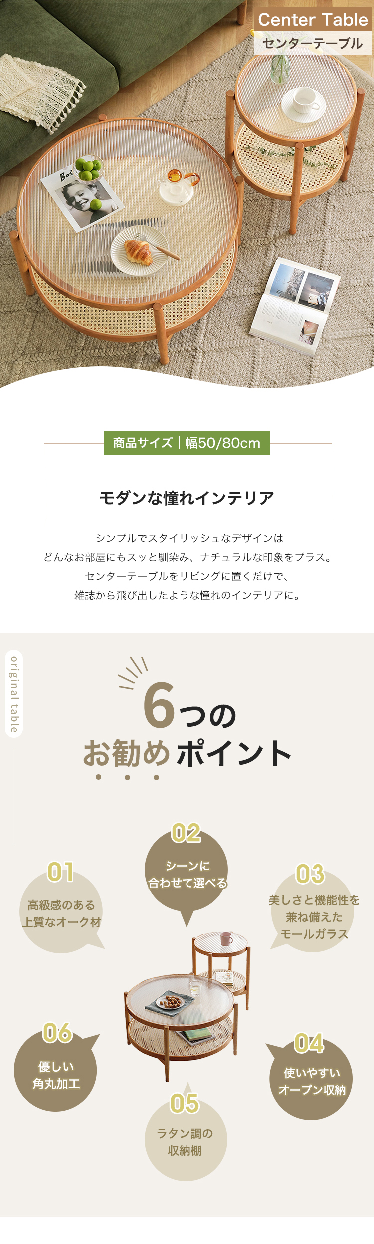 9%OFF期間限定☆センターテーブル ローテーブル 丸テーブル サイド