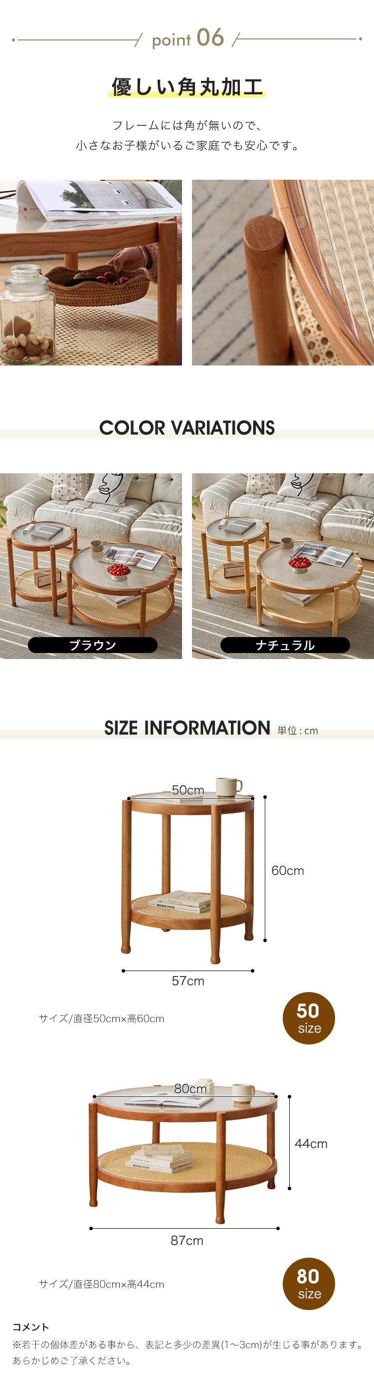 8%OFFクーポン☆センターテーブル ローテーブル 丸テーブル サイド